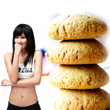 淘金币 食美人左旋肉碱饱腹代餐饼干5送1特价秒杀非减肥胶囊药咖
