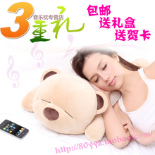 趴趴熊音乐枕头泰迪熊公仔午睡音乐抱枕创意生日礼物六一礼物包邮