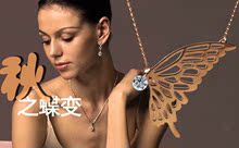 Solo hueco Cartier otoño mariposa colgante ala de perforación de diamantes suéter desnudo femenino collar de cadena larga se levantó joyas de oro