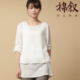 『棉叙』第1323页 飘逸 衬衫 纯洁的白色长袖衬衣