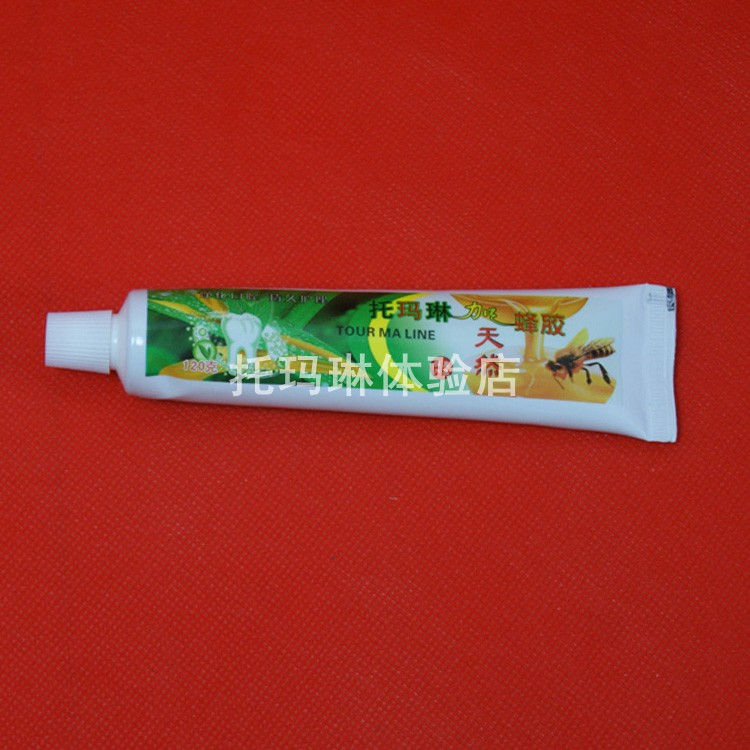 托瑪琳牙膏 托瑪琳蜂膠牙膏 蜂膠牙膏 8塊8包郵 買二送壹送梳子在類目 洗護清潔劑/衛生巾/紙/香薰, 洗髮沐浴/個人清潔, 口腔護理, 牙膏中 - 來自Buy2taobao.com提供專業的淘寶代購服務