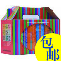 100%正版【包邮】小学生常备工具书系 字典 词典（彩图版共8册）