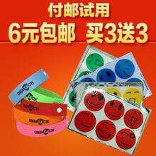 驱蚊手环正品恒本天然驱蚊贴无纺布宝宝无毒害五条装两套包邮