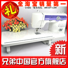 【兄弟缝纫机官方旗舰店】家用缝纫机电动缝纫机XL5500送缝台+包