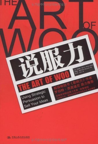 说服力*理查德·谢尔(G·Richard Shell)在类目 书籍/杂志/报纸, 自我实现/励志, 礼仪中 - 来自Buy2taobao.com提供专业的淘宝代购服务