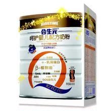 法国进口奶粉 正品合生元呵护1段900克婴儿配方奶粉 有防伪无积分