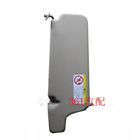 Tianjin FAW Wei Chi Visor Sun block Light barrier grey Original factory Red crown Special Offerin the Car/Articles/Fitting/Refit , Auto Parts and Accessories , Interior Systems , Skylights and accessories category - from Buy2taobao.com to provide professional Taobao agent buy service
