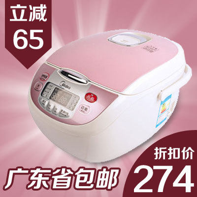 ���� FS506/FS406/FS306�緹�� ��ʱ/ԤԼ �㶫ʡ�ڰ��� ��Ʒ����