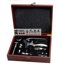 【善品酒具】锌合金红酒开瓶器套装葡萄酒开酒器酒起子启瓶器礼盒