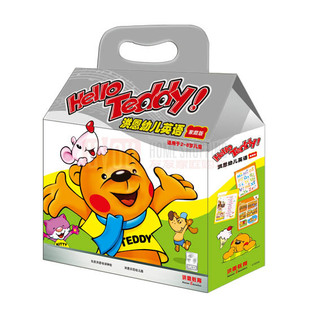 洪恩幼儿英语2 幼儿英语教材 洪恩幼儿英语 高