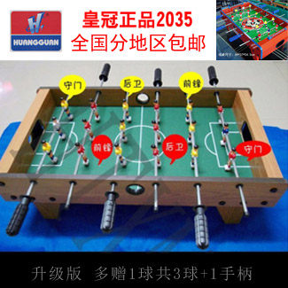 正品升级皇冠桌上足球机 儿童玩具桌面桌式足球桌包邮6杆生日礼物