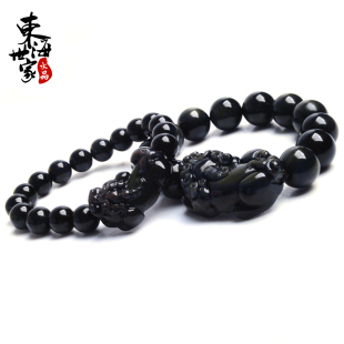  东海世家 天然彩虹眼黑曜石手链正品 黑曜石貔貅款手链饰品男女款