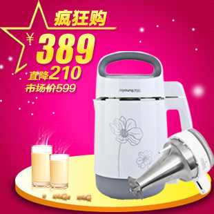 【店庆促销】Joyoung/九阳 DJ14B-D06D 全钢 营养王豆浆机 正品
