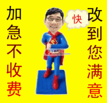 Q版软陶公仔/结婚卡通真人公仔定制l软陶人偶/真人陶偶18cm/礼物
