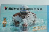 taobao english 9155139473