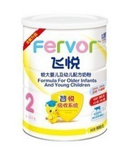  ▲正品◆实体店★飞鹤飞悦奶粉听2段900克【最新包装最新日期★