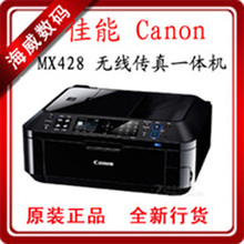 ���� ��Ʒ����MX428���������ӡ��ӡɨ��һ���+����  ��MX368