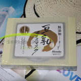 冲金冠^日本最好的面膜-豆乳美白嫩肌面膜12片入2010夏镇静美白