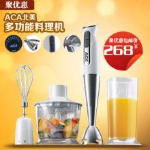 ACA/�������� AHM-PE350A ʳ��๦�������� 9�� Һ��