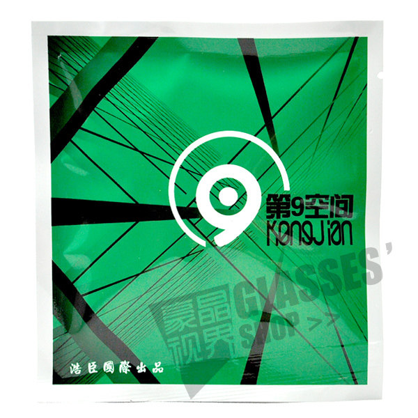 香港浩辰 1.553 绿膜 球面 加硬 抗辐射 树脂眼镜片 近视