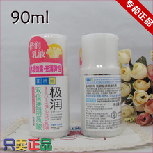 ��� 2011�¿� �����׶� ���м���ʪ��Һ 90ml ר����Ʒ