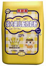 双蛋(诞)特惠 贝因美500克金装 较大婴儿配方奶粉(2段6-12月)