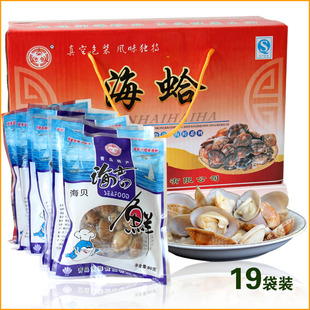  青岛特产 5折 蛤蜊海鲜礼盒 即食蛤蜊干杂色蛤蜊1500g 海产品零食