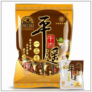  山西特产 平遥牛肉 冠云一品香平遥牛肉118克零食装 原味不辣