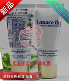 [绝对正品/专柜验货]Lonaceih医美朗丝 水润护手霜30ml
