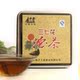 才者|三七花茶叶 40颗/罐 普洱 熟茶小沱 特级普洱茶 熟花草茶