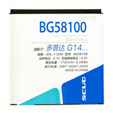 原装 飞毛腿 HTC EVO 3D G14 G17 G18 (Z710e) 1700MAh 蓝梦电池