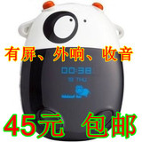 【皇冠包邮】有屏福牛MP3 2G 外放MP3播放器 可爱mp3收音机 录音