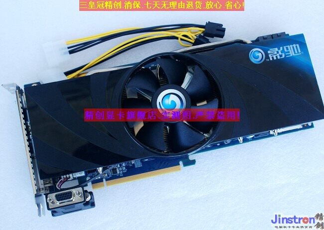 影驰 GTX260+ 216SP上将版显卡448位封杀GTS450 GTX550TI GTX460