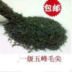  新茶五峰绿茶采花毛尖雨前新茶清香耐泡冲冠批发500g80元包邮