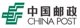 国际快递正规军