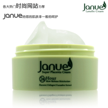 小腻腻推荐澳洲正品Janue小黄瓜超补水保湿/滋润不油/美白/绵羊油