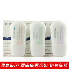 ��ŷȪ ����˪��͸���ո���˪SPF30 30ml ����͸�� �Դ�Ͱ�