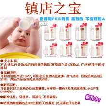 ��ʹ��ؼۡﰮ���� ���ֱ������Զ�PES�����ȶ�����ƿ300ml A53