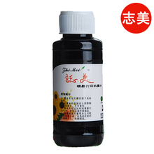 志美 HP Deskjet 1000 1050 2000 惠普802 墨盒 用 802S 黑色墨水