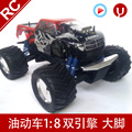 uoyic华鹰1:8燃油遥控车油动越野车28级双发动机四驱大脚VH-H3B