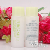 资生堂泊美柔润保湿乳液30m清爽型