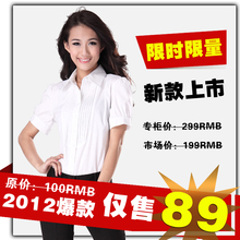 <span class=H>G</span><span class=H>2000</span>同款女装春夏季衬衣 时尚OL修身 新款黑色条纹短袖<span class=H>正品</span>衬衣