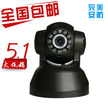 ������������� ip camera��������ͷ �����Դ�wifi����Զ�̼��