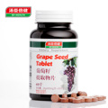 汤臣倍健葡萄籽片抗过敏0.4g/片*60片 OPC花青素包邮【买一送一】