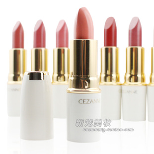 Japan CEZANNE Celem nude color lipstick Rouge a LEVRES moisturizing lasting color sorting mail