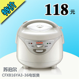 taobao english 14993331560