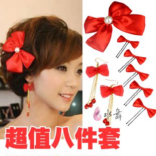  新娘头饰蝴蝶结八件套装饰品结婚配饰韩式套装 红色头花发饰型 特