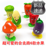 聪明娃/上链会走路的Q版水果蔬菜/发条玩具/6款水果宝宝