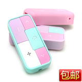 ◥◣50元2G包邮◢◤ safa xing棉花糖MP3 韩版2G超可爱 八种口味