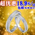 925纯银 情侣戒指 韩版 刻字 男士指环 首饰品 一对 包邮 R8503